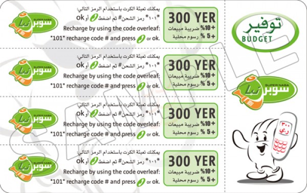 scratch card