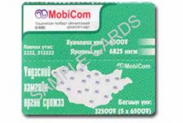 Mobicom 1, Mobicom 1