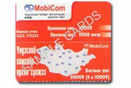 Mobicom 2, Mobicom 2