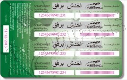sabafon-800-back, sabafon-800-back