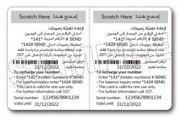ZAIN BHR 03, ZAIN BHR 03