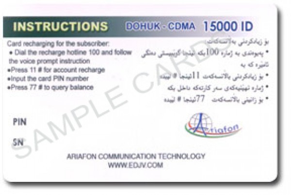 Ariafon-4 b