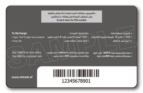 Etisalat 02
