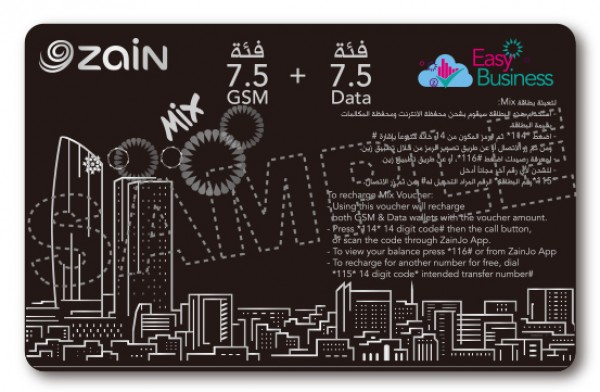 Zain JOR 08