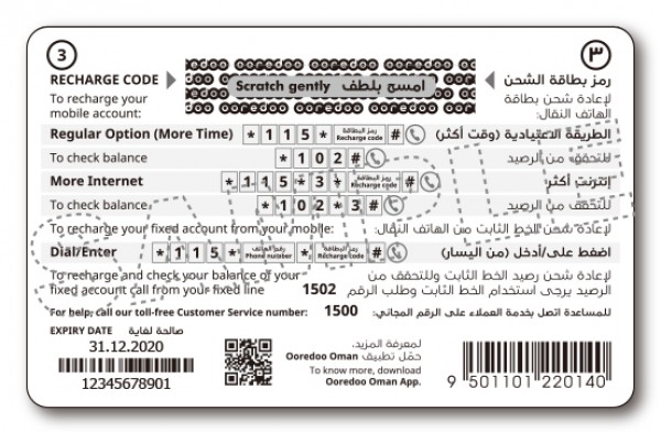 Ooredoo OMA 03