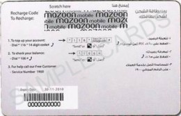 Mazoon-3 back, Mazoon-3 back