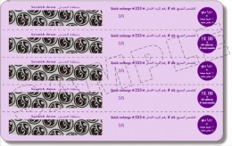 yemen-mobile-180-back, yemen-mobile-180-back